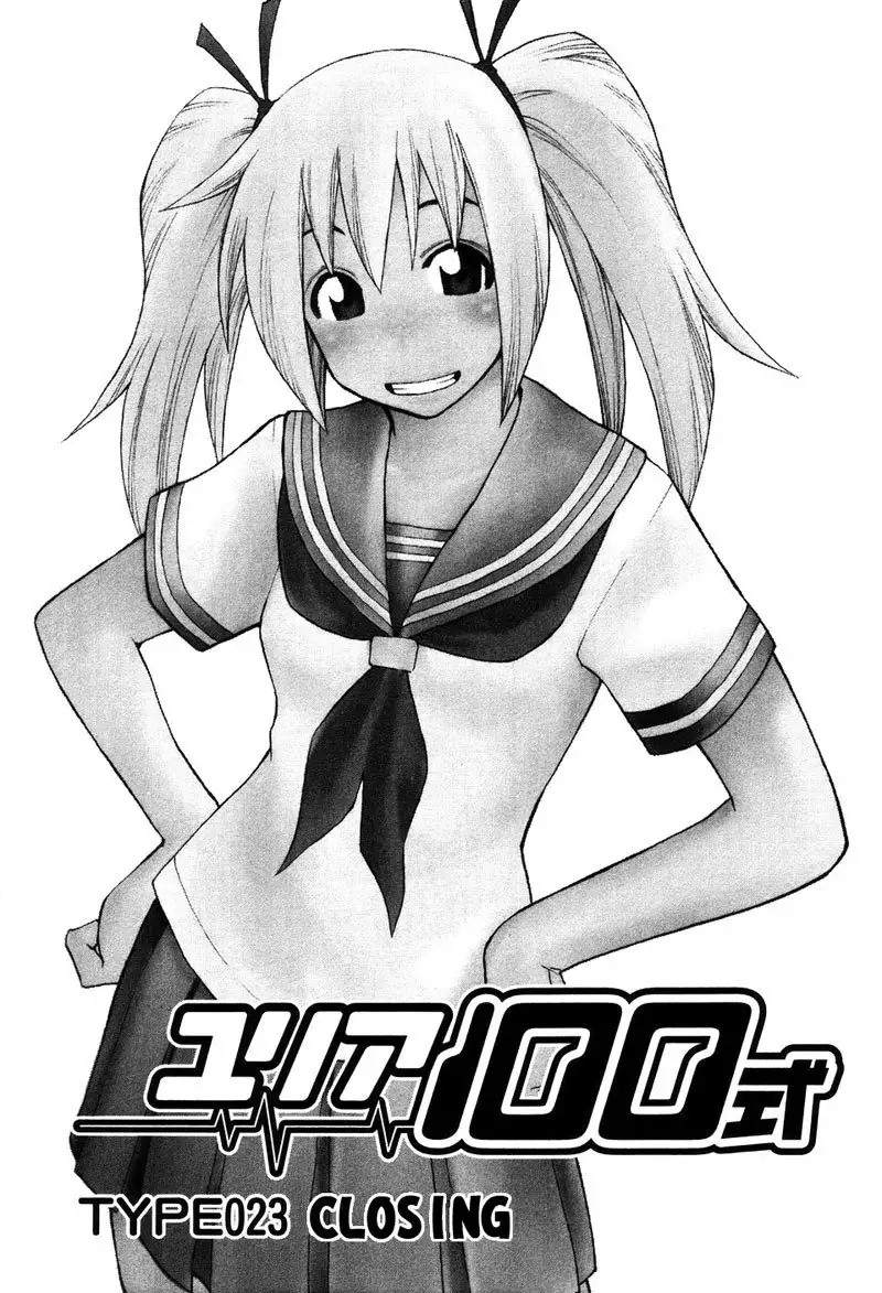 Yuria 100 Shiki Vol3 - Type 23