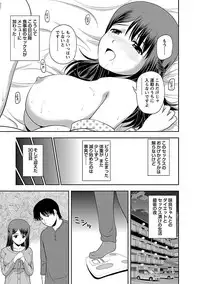 [Satou Chagashi] Mucchiri Pukkuri [Digital]