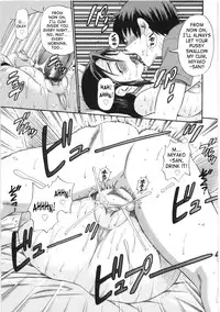 [Distance] B-Chiku [English] [SaHa]