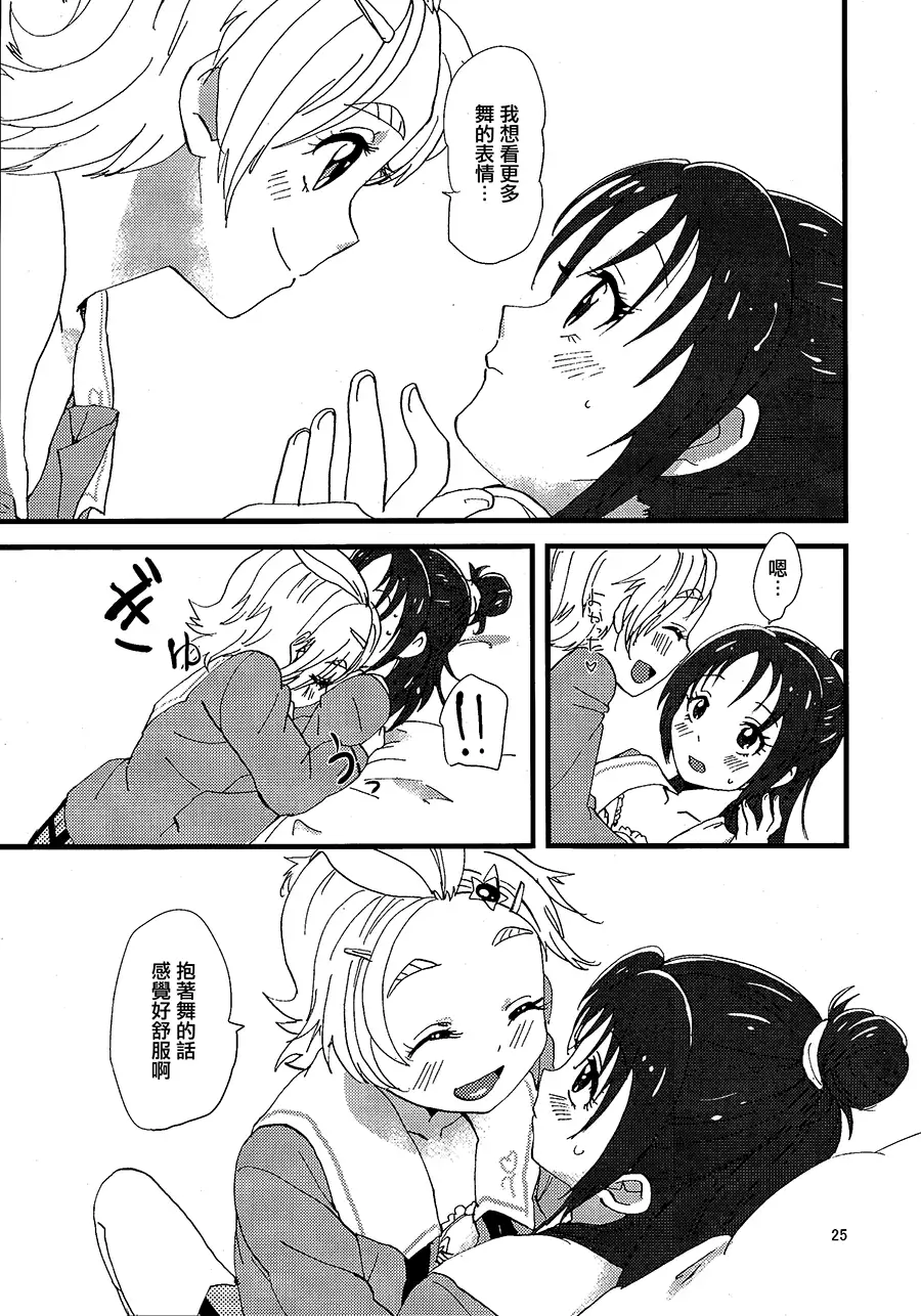 Koko De Kimenakya Onna Ga Sutaru!