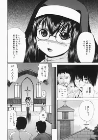 [Yagami Kenkirou] Shokukan