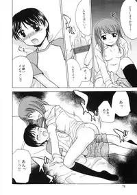 [ANDY]MITUIRO MOMOHIME