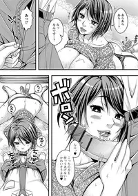 [Anthology] Web Haishin Gekkan Tonari no Kininaru Oku-san Vol. 002