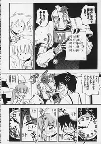 [RIROLAND (Kuuya, Satomi Hiroyuki)] Magical Maple Syrup ~ Heavy Gauge 02 (Magical Antique)