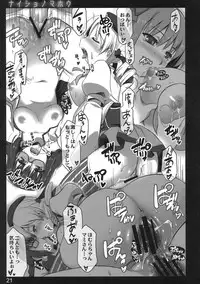 (COMIC1☆5) [Shimoyakedou (Ouma Tokiichi)] Naisho no Mahou (Puella Magi Madoka Magica)