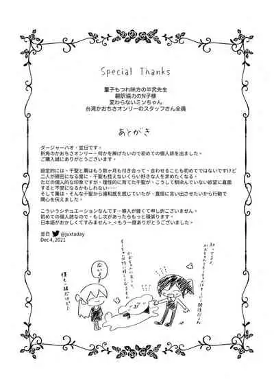 《By Their Own Beauties》