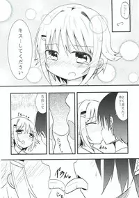 (iDOL SURVIVAL 3) [Yuzumikan (Yuzuki Ruri)] Satikoxx (THE IDOLM@STER CINDERELLA GIRLS)