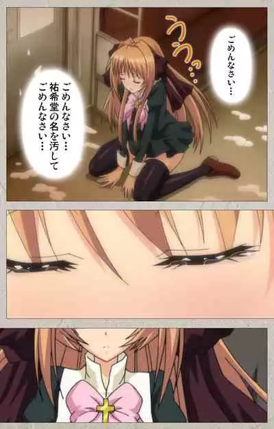 Asa Kara Zusshiri Milk Pot Kanzenban