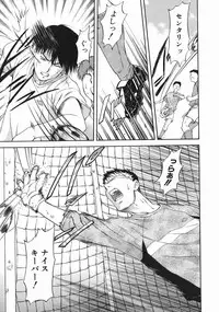 [Nagare Ippon] Offside Girl