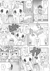 COMIC Papipo 2005-01