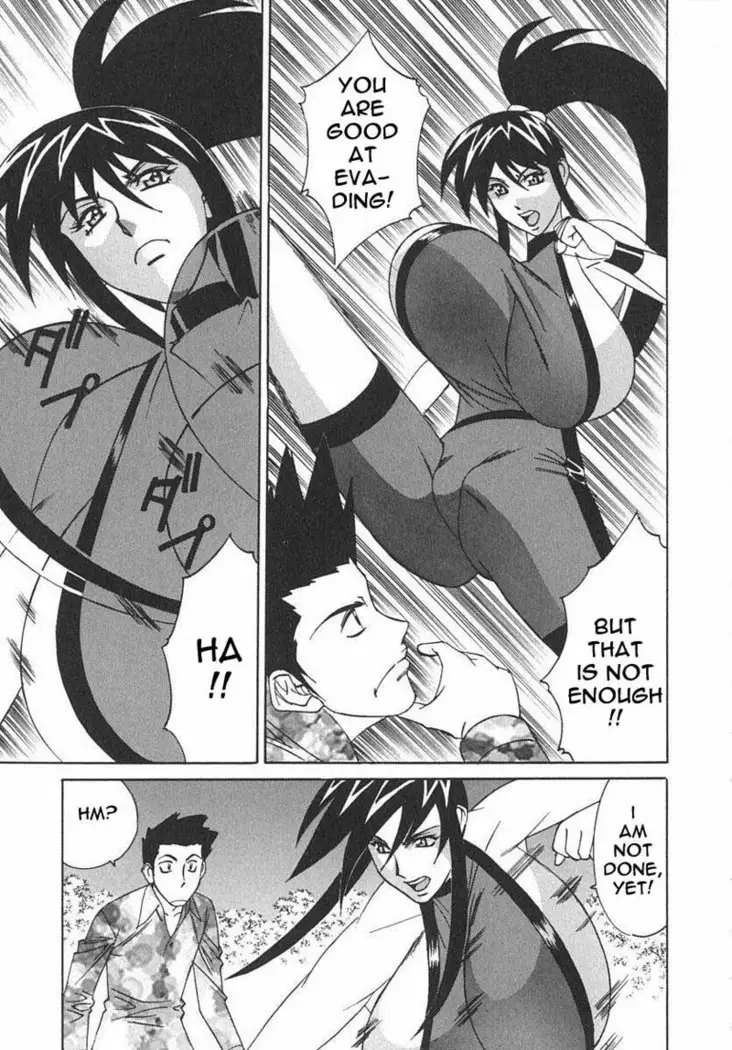 Private Teacher 04 - The Stubborn