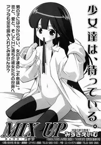 COMIC Megastore 2005-03