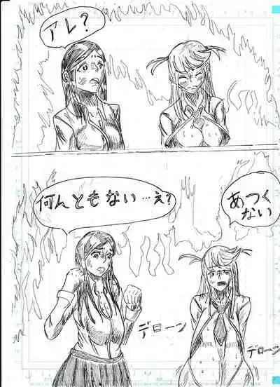 Bounyuu Shoutoshouto