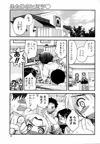 [Anthology] Imouto Naburi Jitsumai Kinshin Soukan Anthology