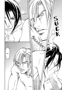 [Fujisaki Kou] From 701 Goushitsu [English]