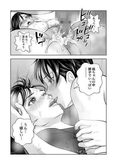 Haru Kurabe Soushuuhen~