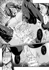 [Ootsuki Wataru] Kuroinu ~Kedakaki Seijo wa Hakudaku ni Somaru~ THE COMIC [Digital]