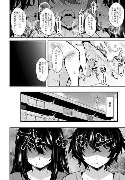 COMIC Penguin Club 2022-08 & 09 Gappeigou