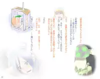 [Terai Daikichi] Poison Mushroom 1-3