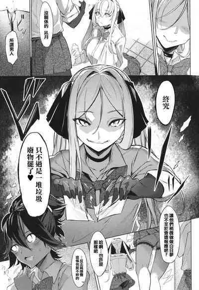 [IAPOC] Netsuretsu!? na Hitomi [Chinese] [篆儀通文書坊漢化]