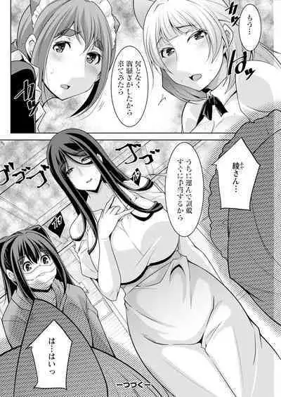 Action Pizazz 2024-10