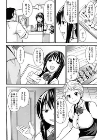 [Tamagoro] Thank You Very Bitch