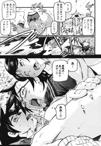 [Anthology] Maman Love 1