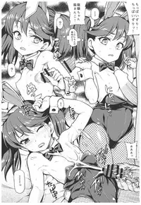 (C93) [Uousaohkoku (Uousaoh)] Uousaohkoku no Ryuujou Hon Soushuuhen (Kantai Collection -KanColle-)