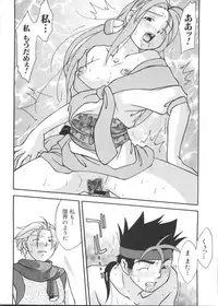 [Anthology] Chobi Hina Alpha 3 (Various)