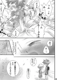 (C74) [Batsu freak (Kiyomiya Ryo)] RE: (Digimon Adventure)