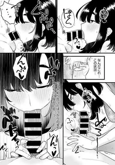 COMIC Anthurium 2022-01