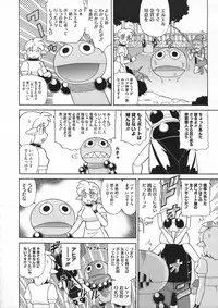 COMIC Megastore 2012-07