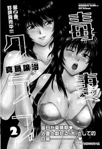 Monthly Vitaman 2015-06