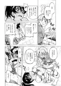 [Inoue Yoshihisa] Escape Creator