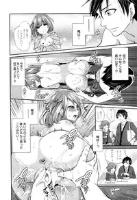 COMIC Mugen Tensei 2016-06