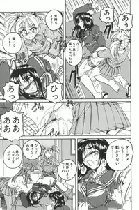 [Wanyanaguda] PINKY TRICK