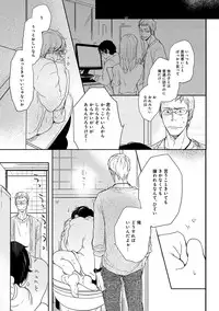 [Anthology] EROTORO R18 [Digital]