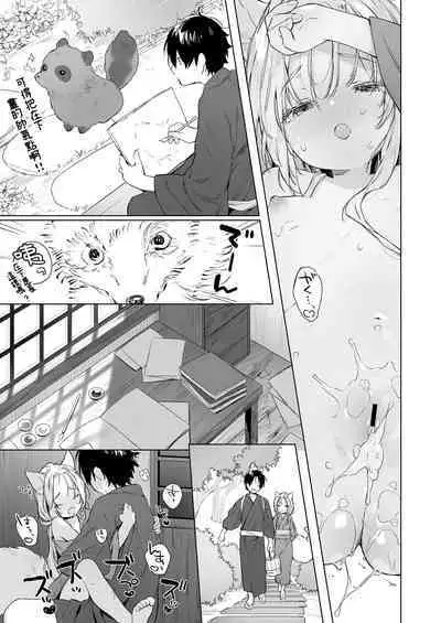 Kitsune to Natsukaze