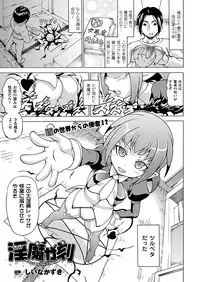 Comic Unreal 2011-04 Vol.30 [Digital]