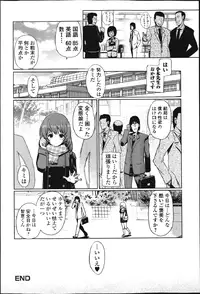 COMIC Jun-ai Kajitsu 2013-03