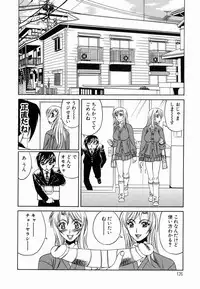 [Yamamoto Yoshifumi] Inwai Gangu Eigyoubu - An Indecent Toy Office