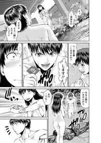 [usi] Tonari no Hitozuma Ooya-san 1 [Digital]