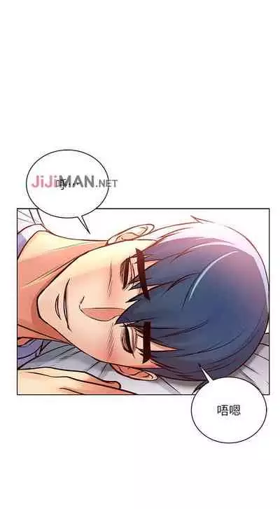 【周三连载】超市的漂亮姐姐（作者：北鼻&逃兵） 第1~43话