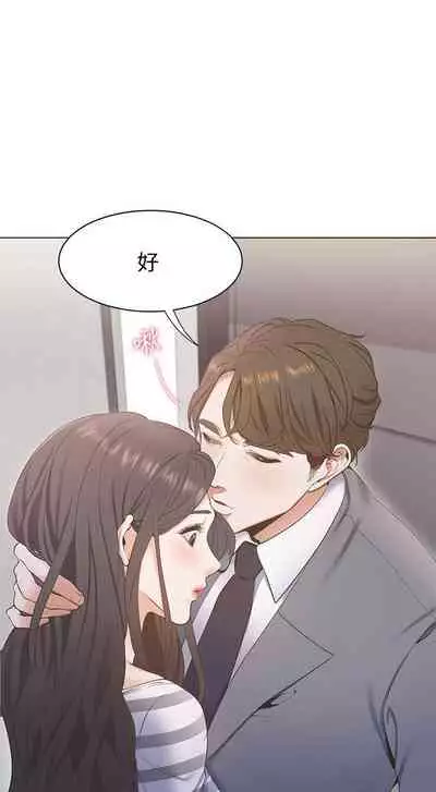 【周五连载】渴望:爱火难耐（作者：Appeal&格子17） 第1~10话