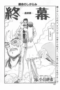 COMIC Penguin Club 1996-01