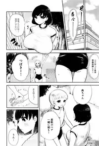 COMIC Anthurium 036 2016-04