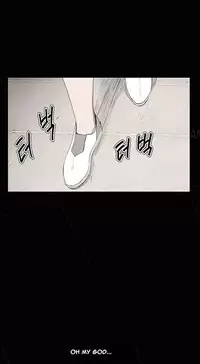 [Keum Sah Gong] Si-Eun Ch.1-36 (English) (Ongoing)