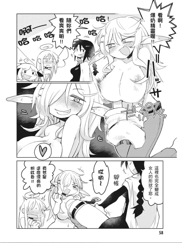 Interspecies Reviewers