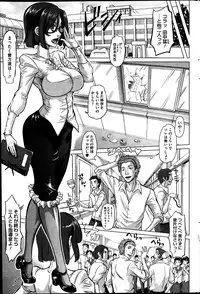 COMIC HOTMiLK 2014-03