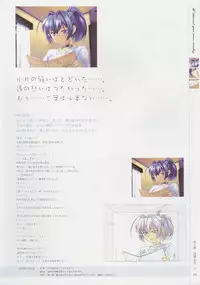 [Age] Kimi Ga Nozomu Eien - Memorial Artbook